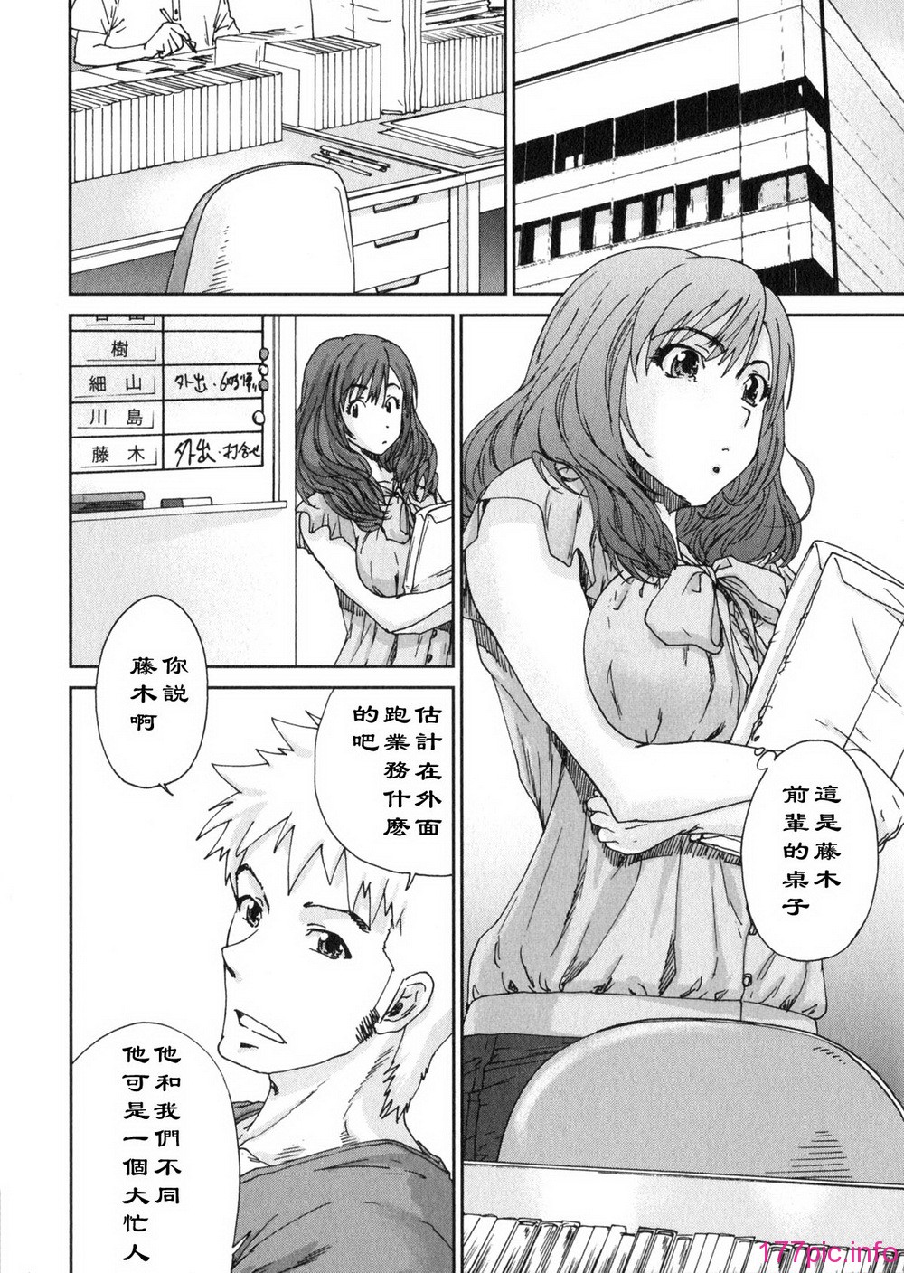aki01_110