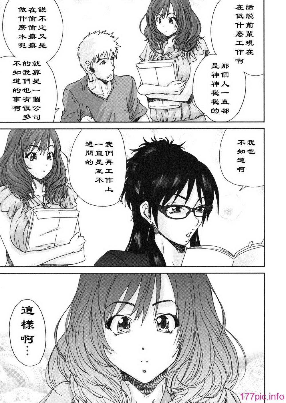 aki01_111