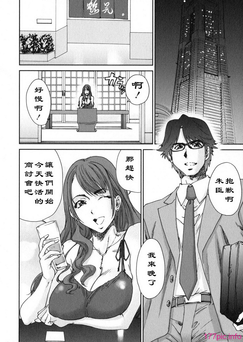 aki01_112