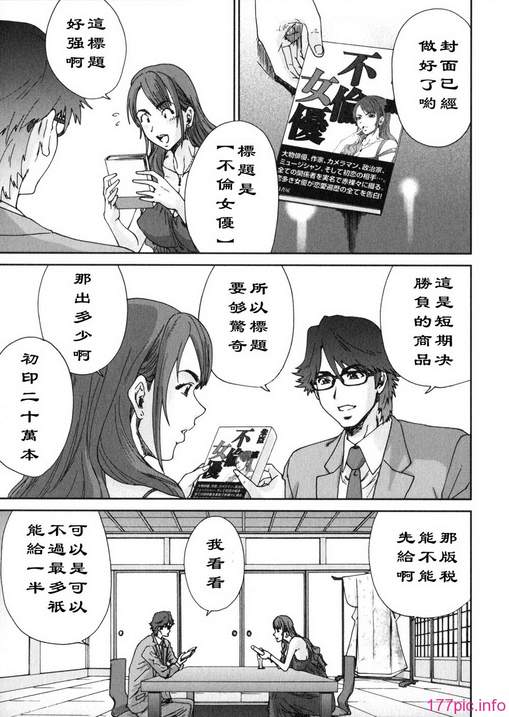 aki01_113