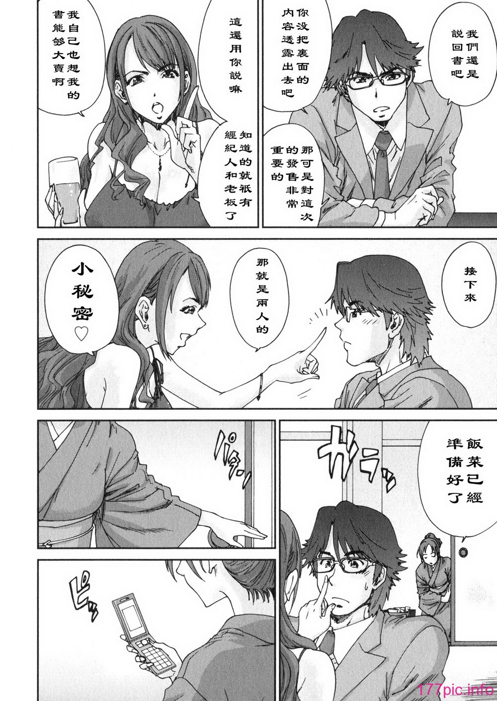 aki01_114