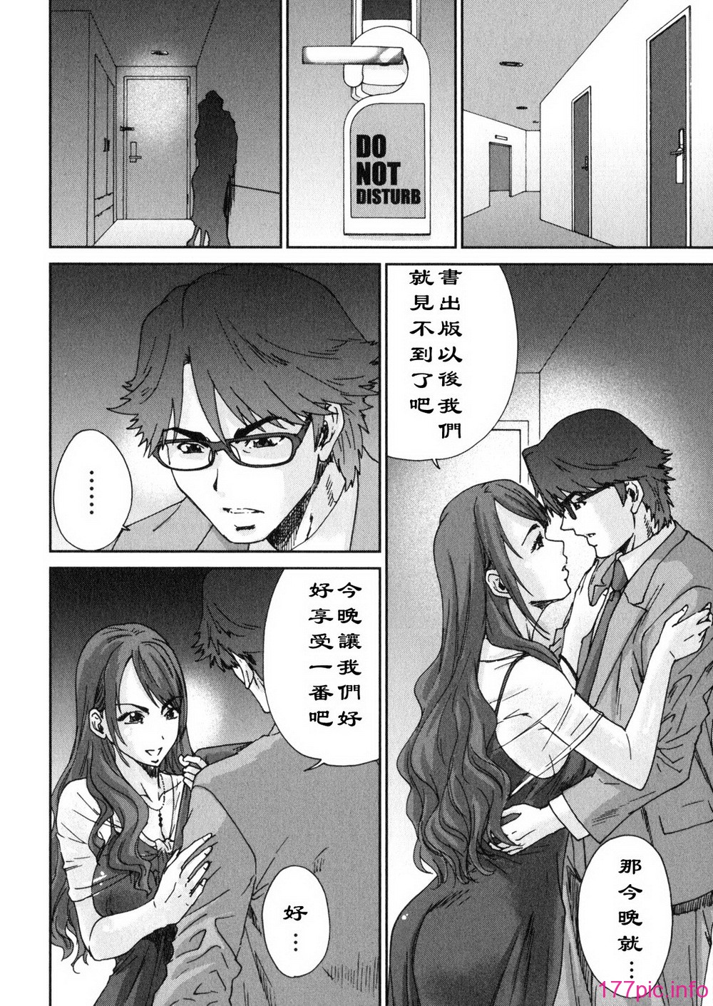 aki01_116