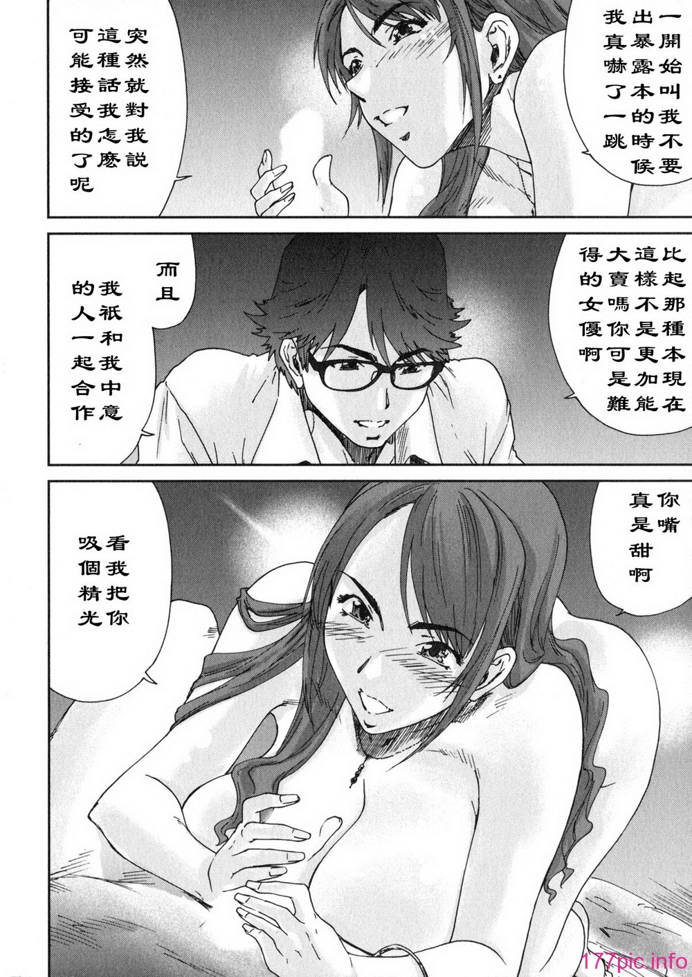 aki01_118