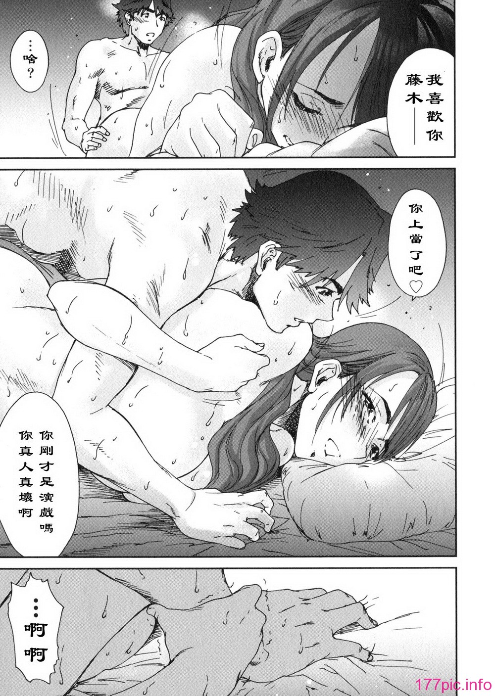 aki01_123