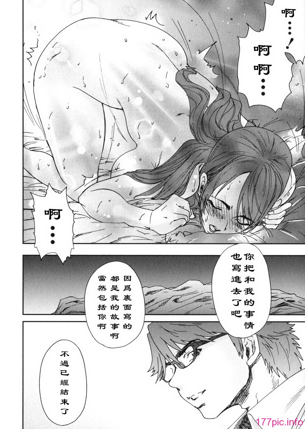 aki01_124
