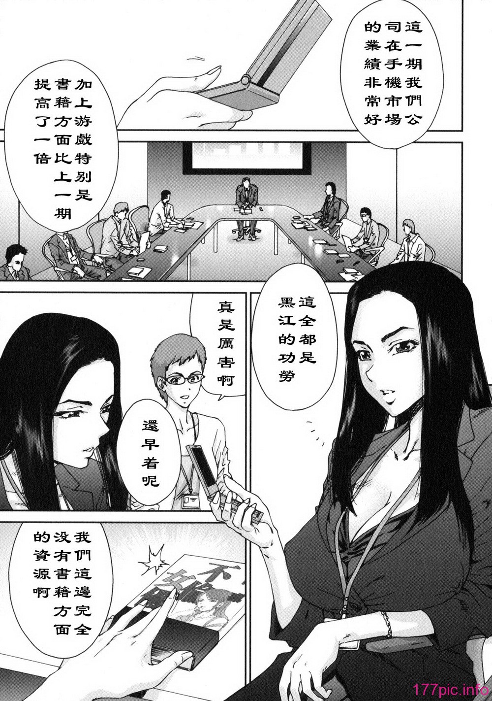 aki01_129