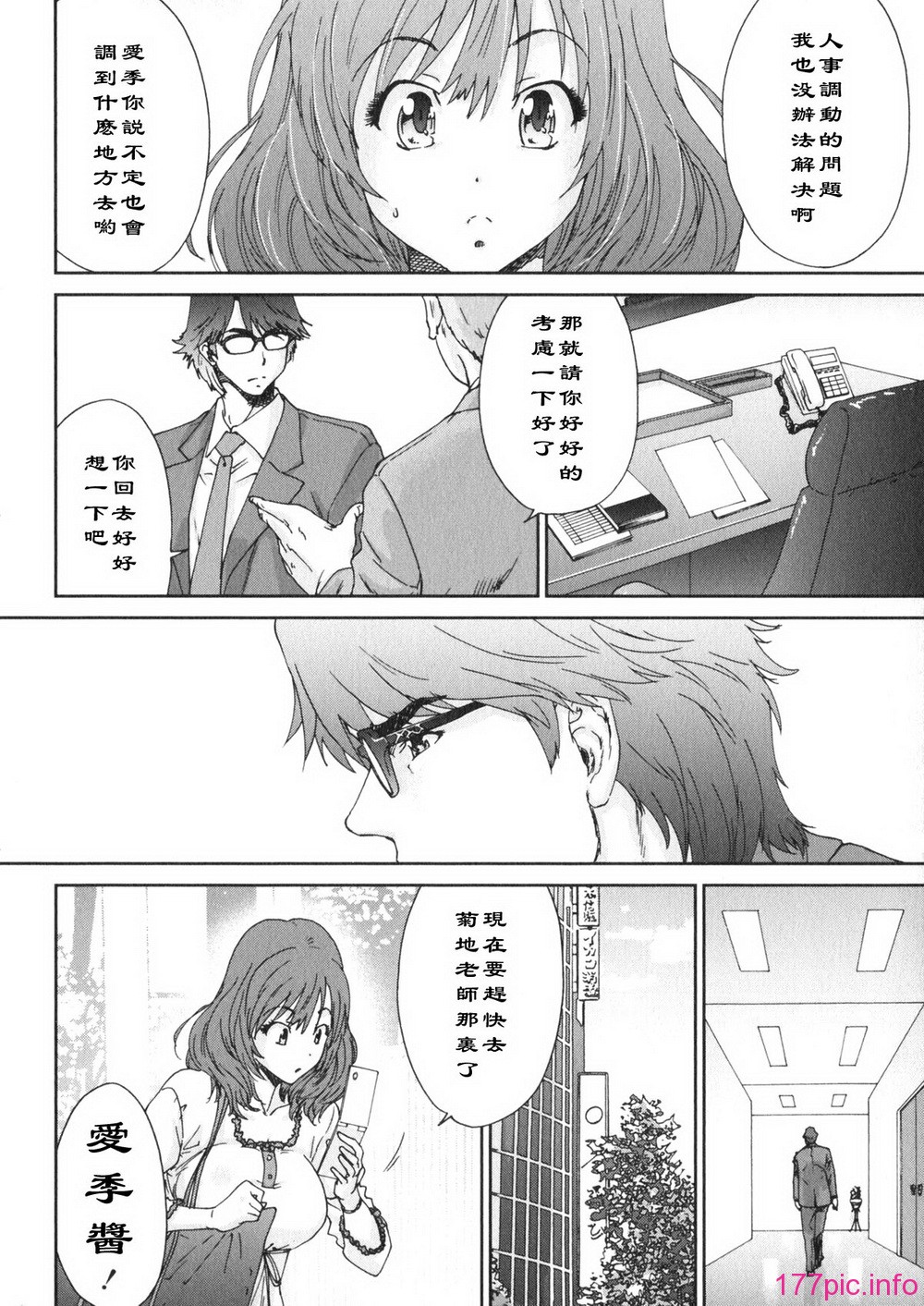 aki01_132