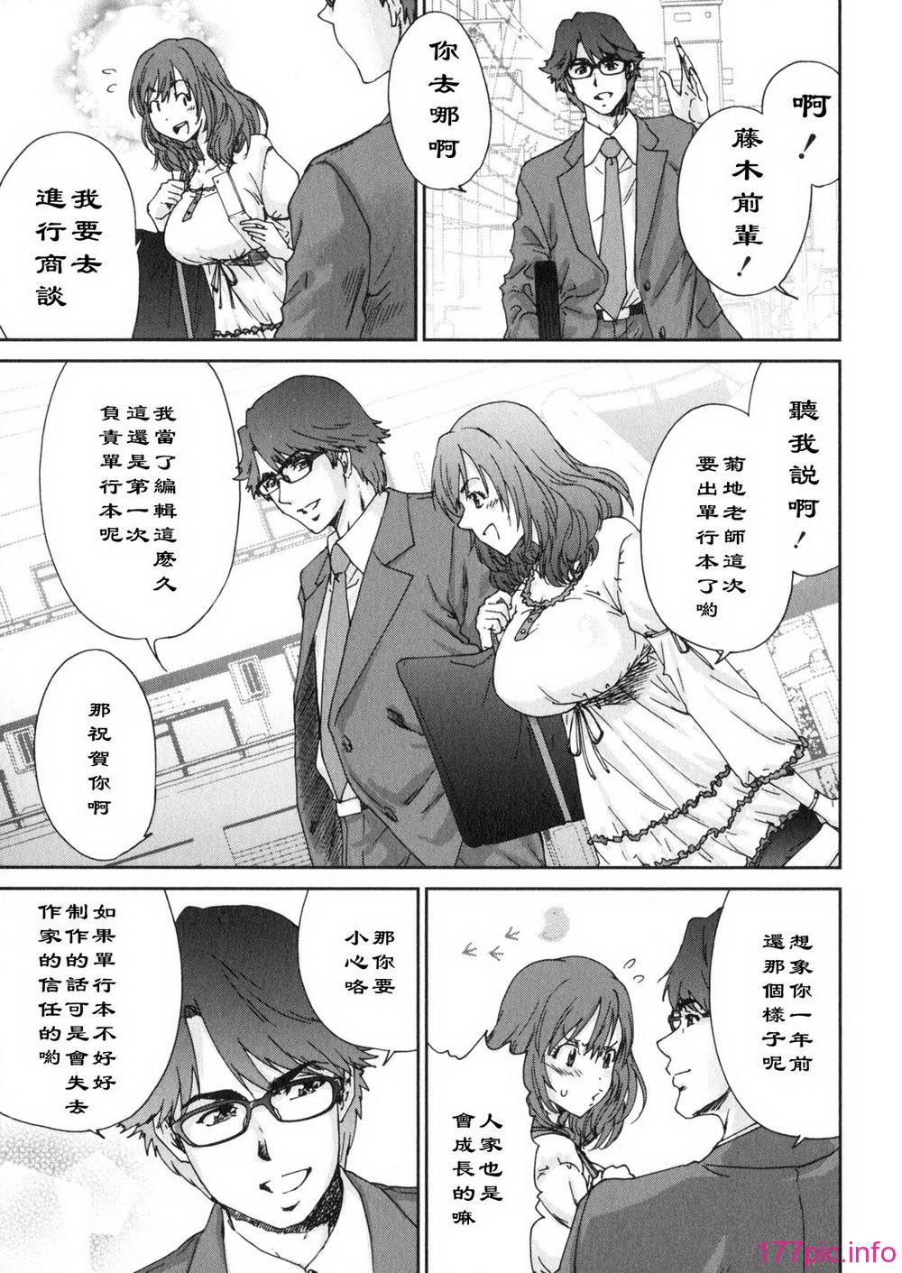 aki01_133