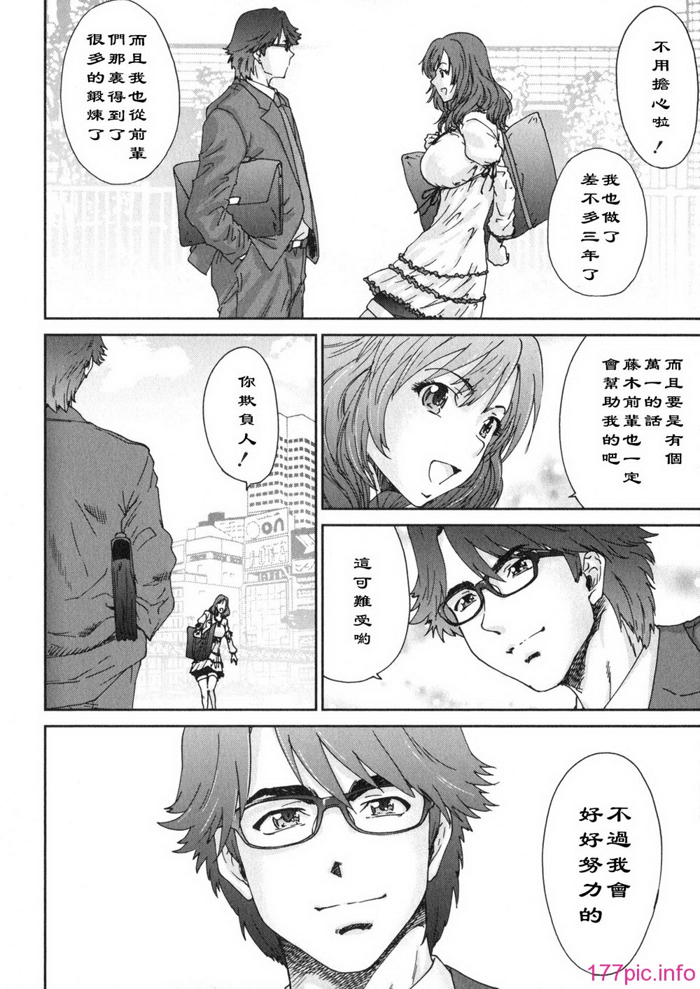 aki01_134
