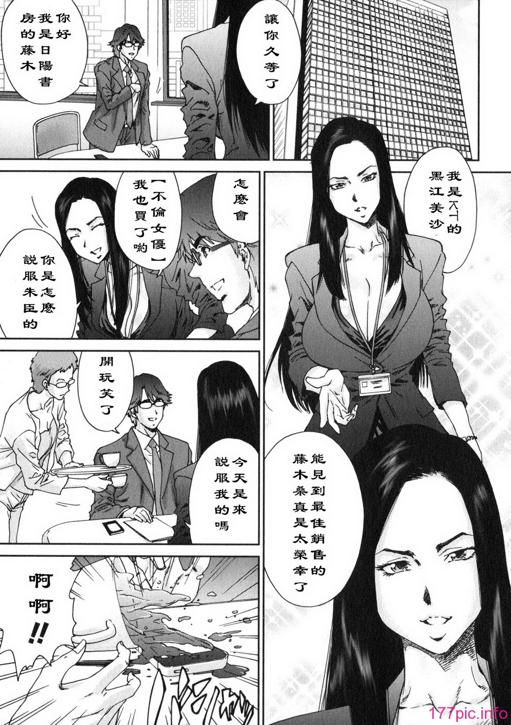 aki01_135