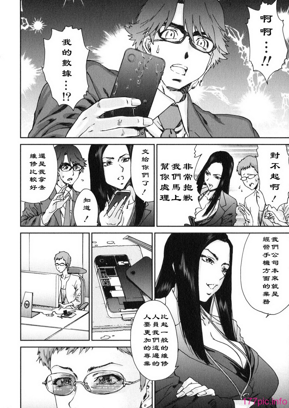 aki01_136