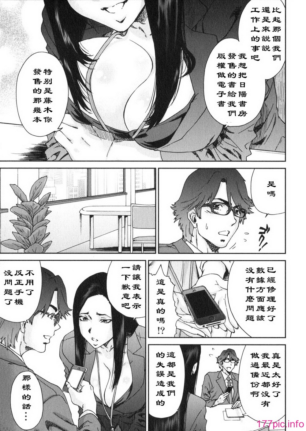 aki01_137