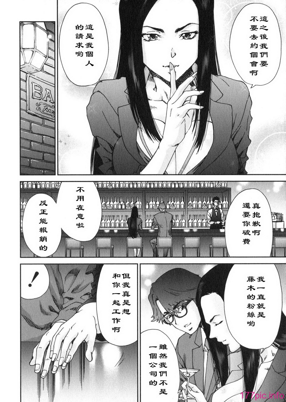 aki01_138