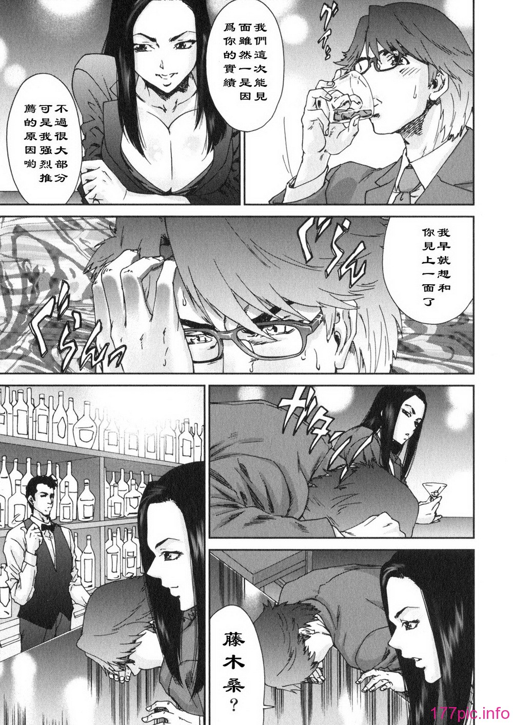 aki01_139