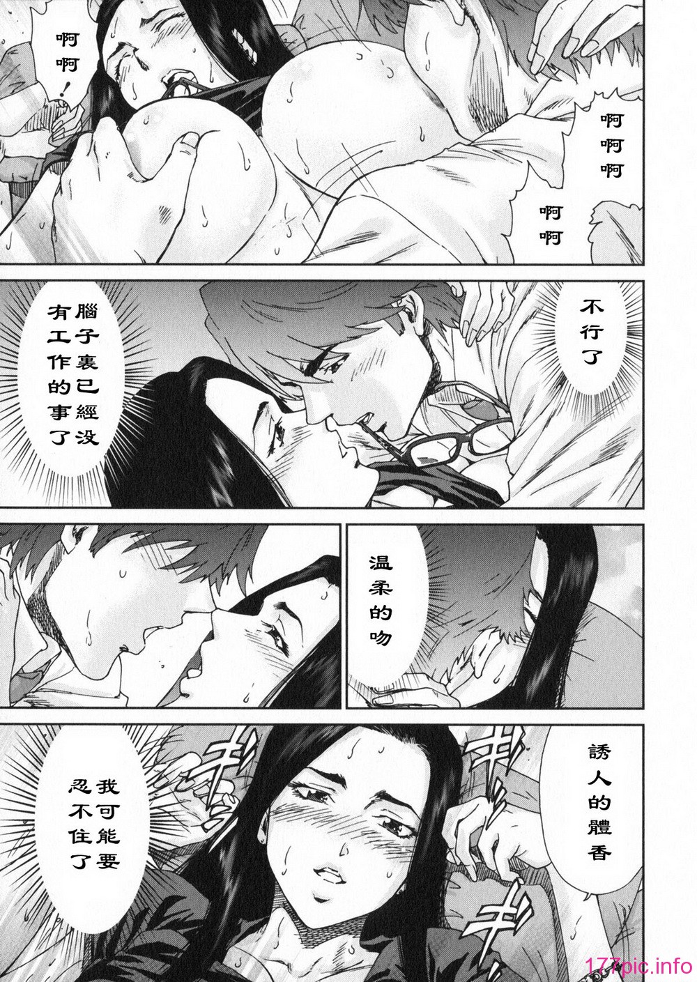 aki01_145