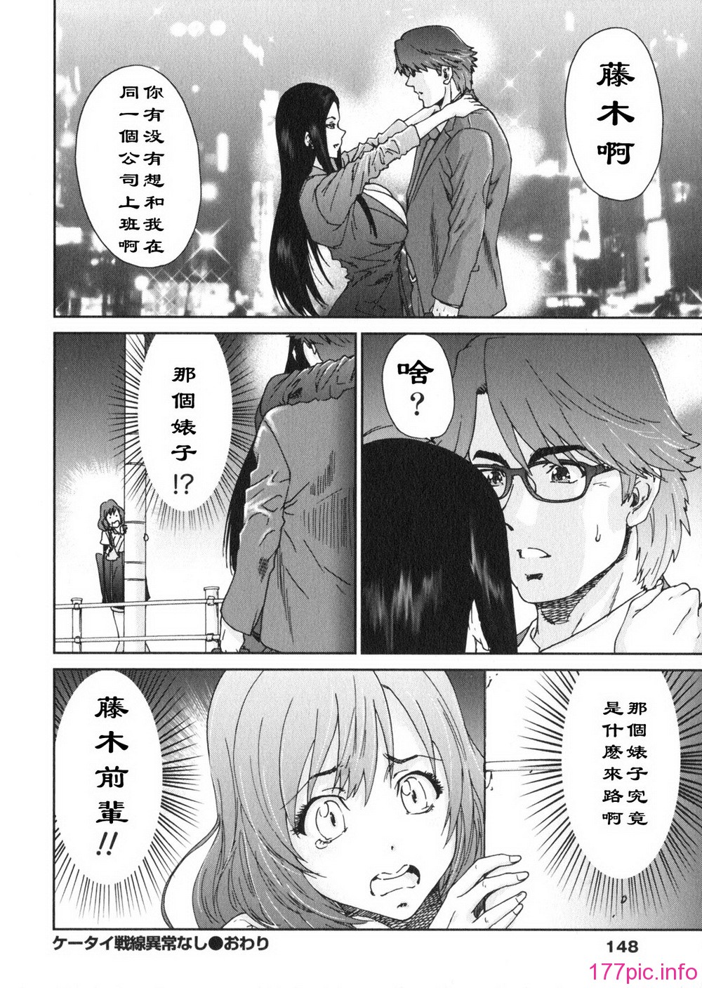 aki01_148