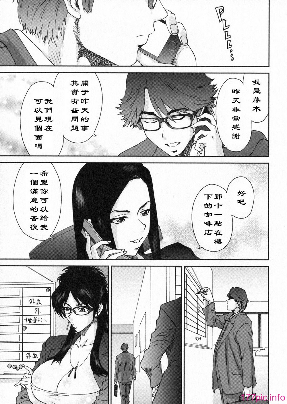 aki01_149