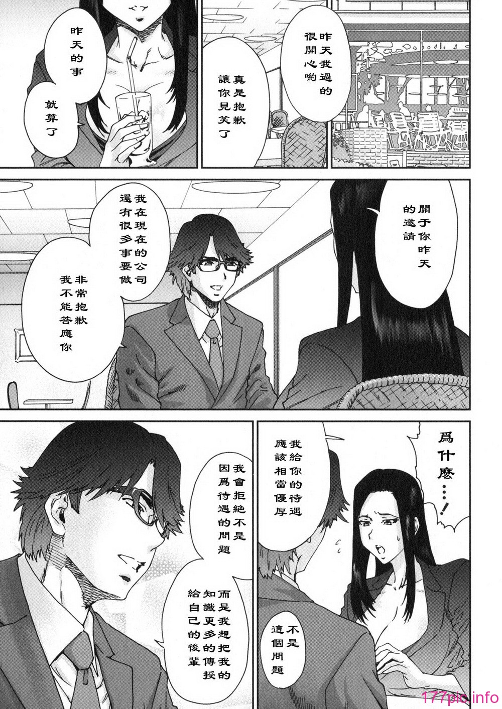 aki01_151