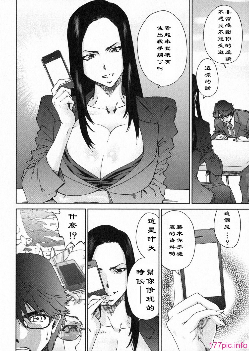 aki01_152