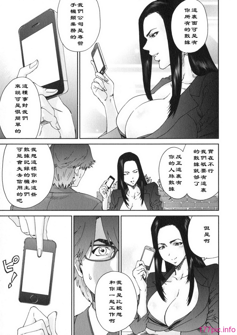 aki01_153