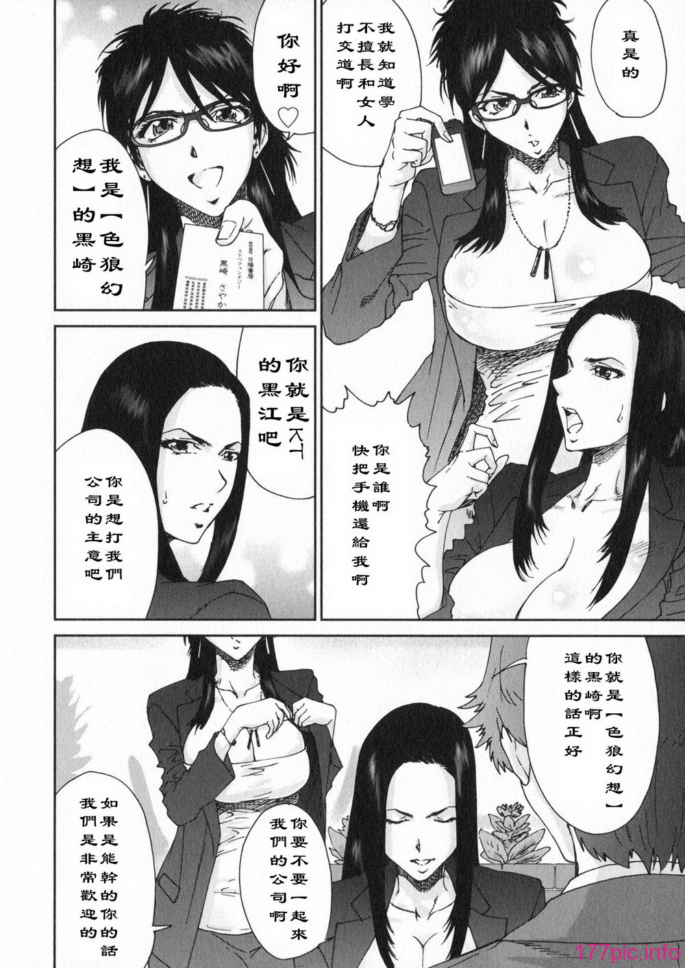aki01_154