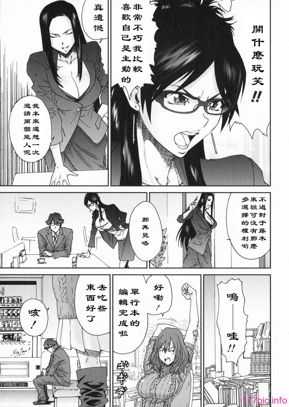 aki01_155
