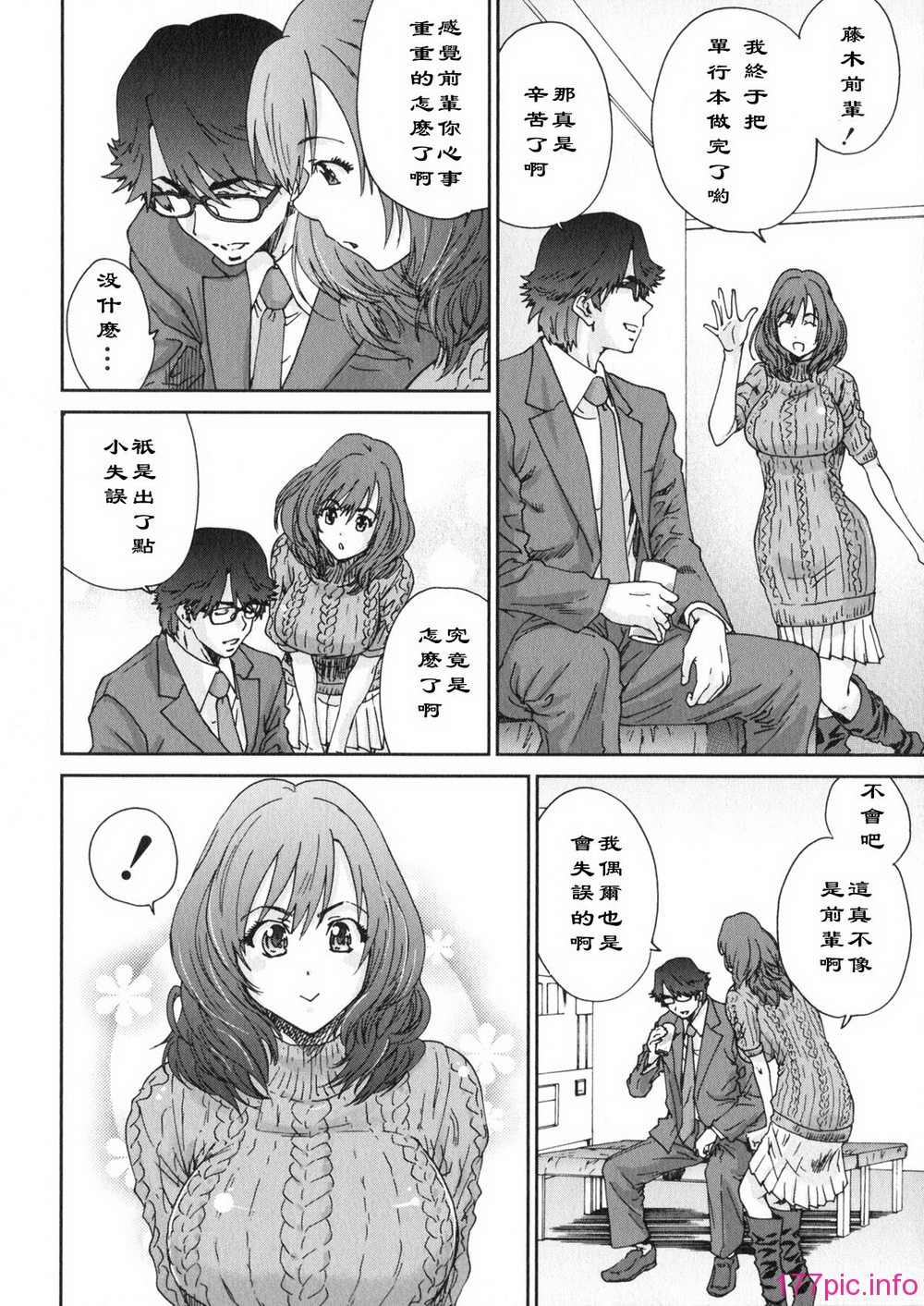 aki01_156