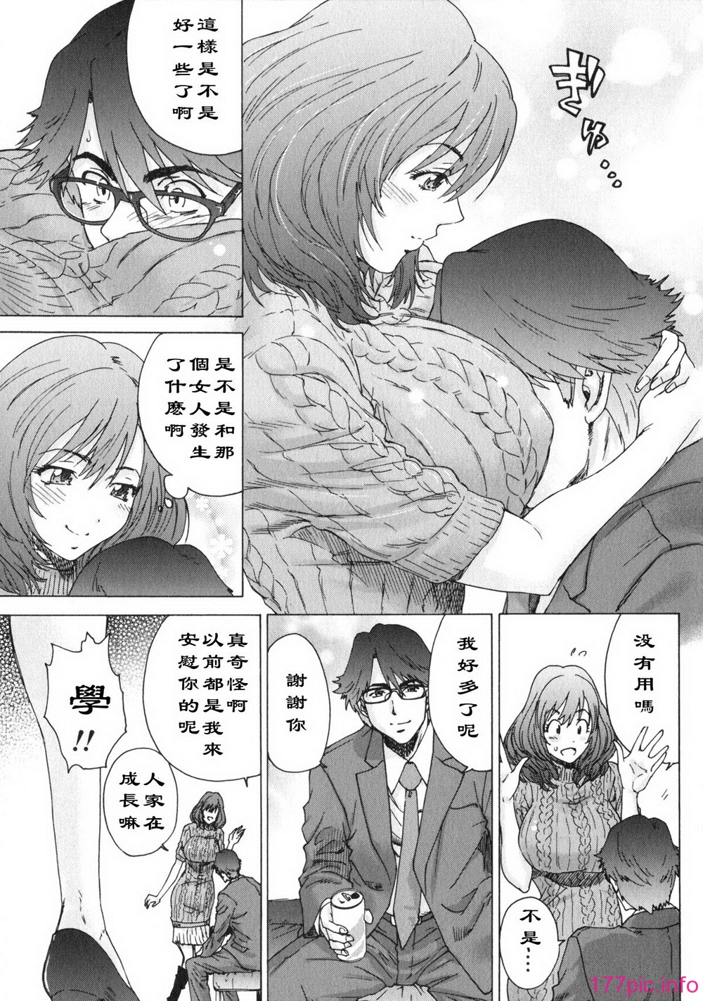 aki01_157