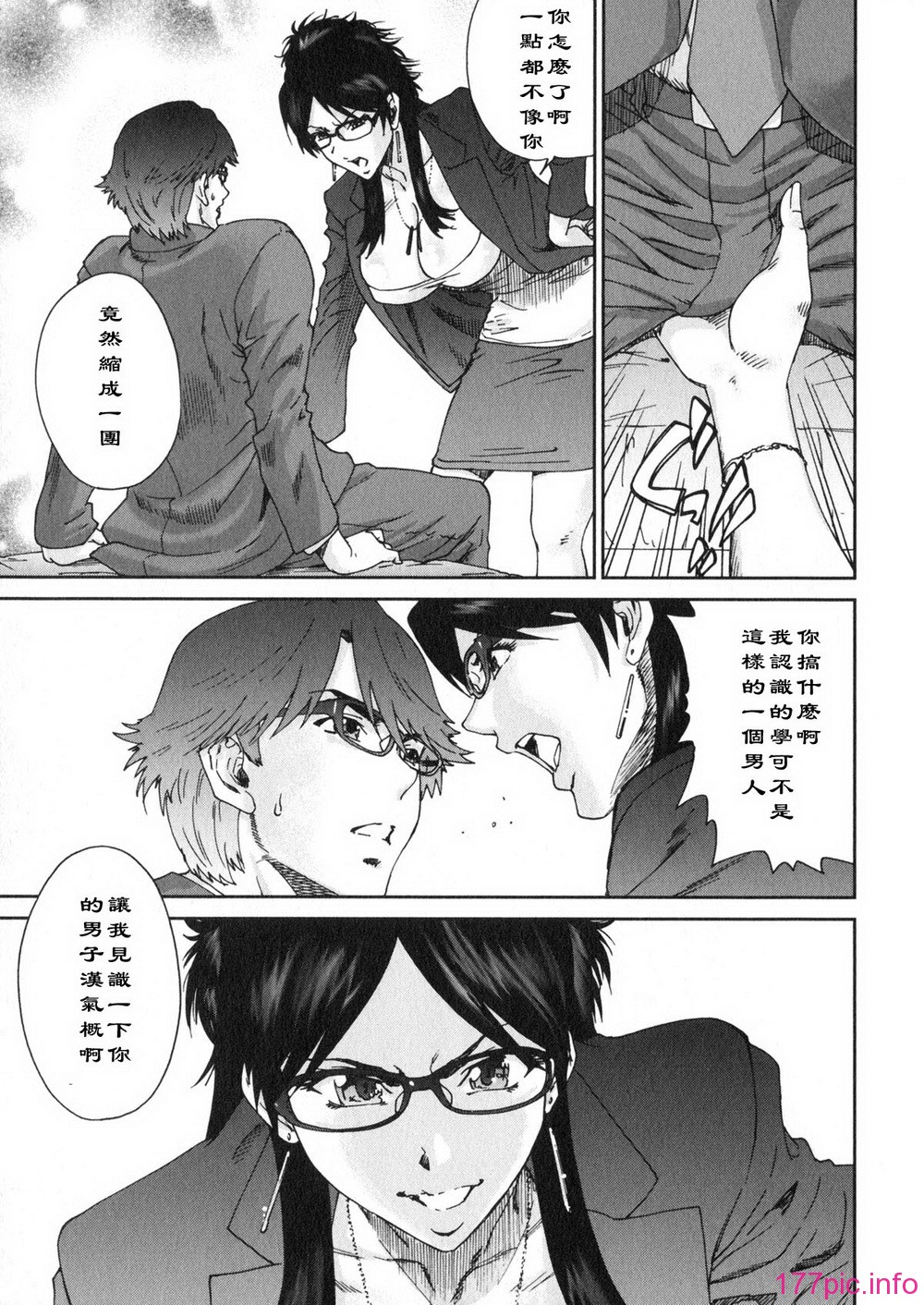 aki01_159