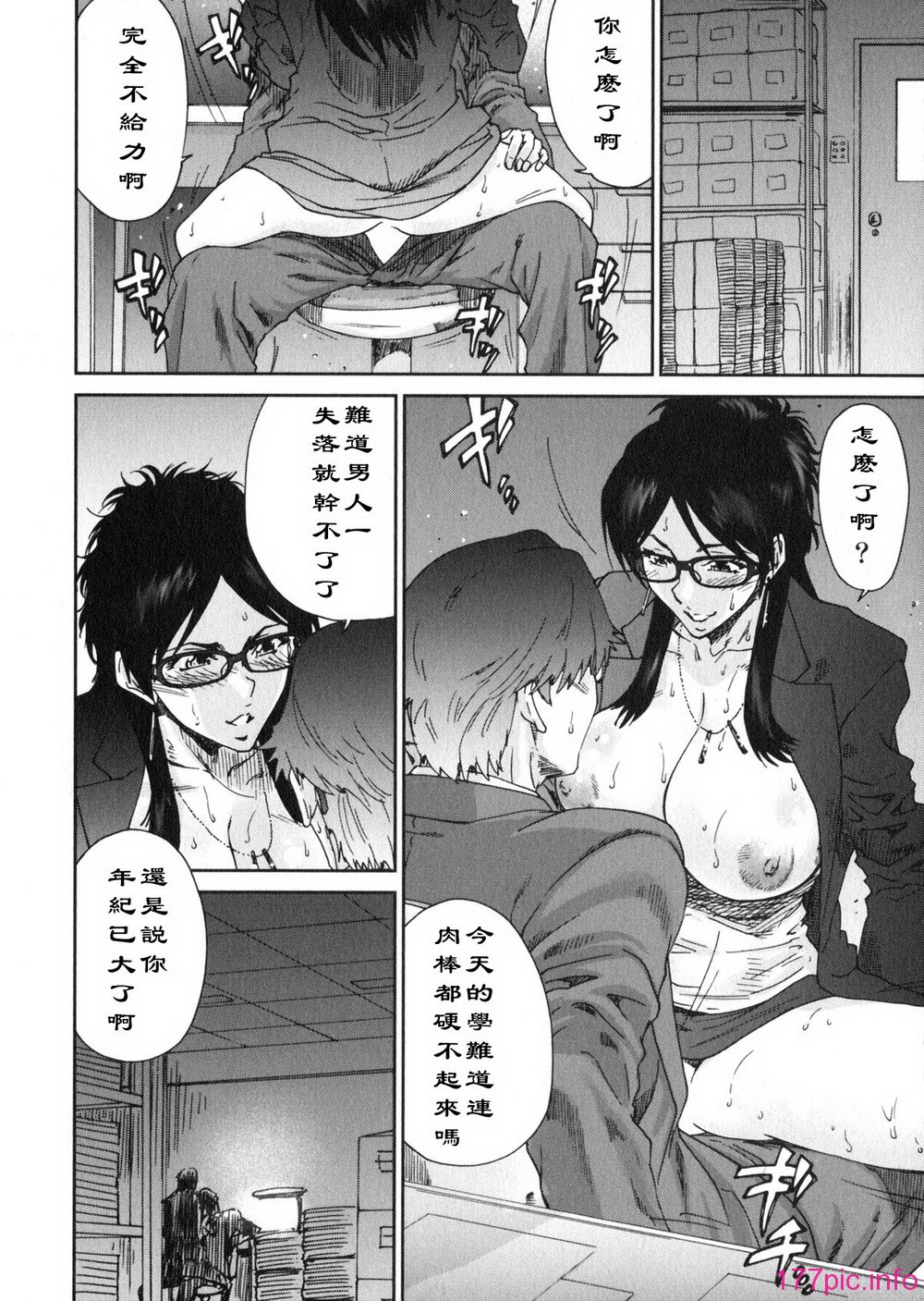 aki01_160