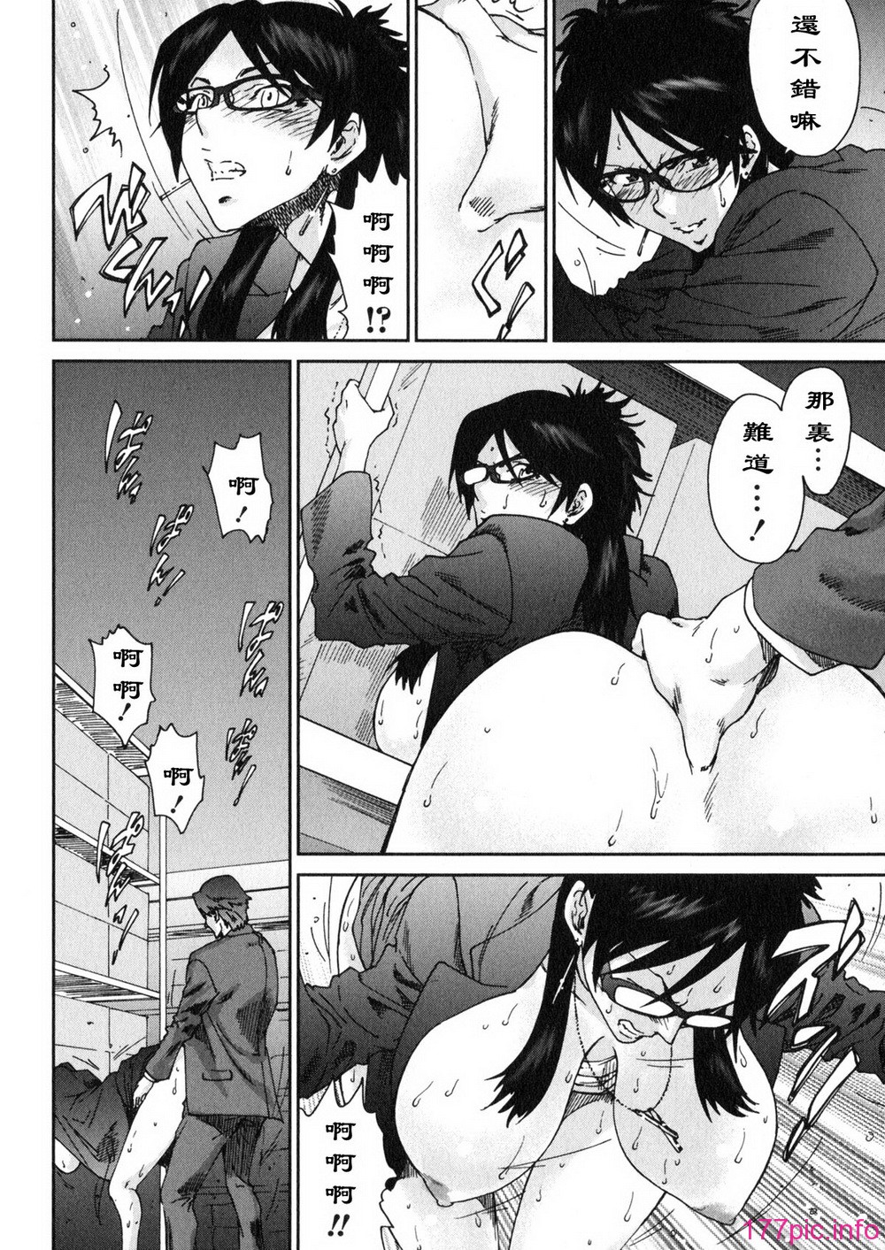 aki01_164