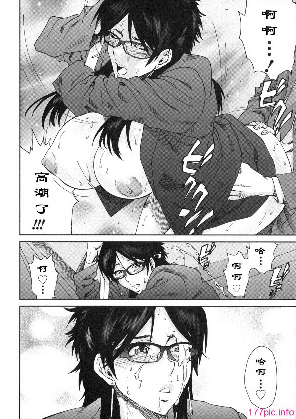 aki01_166