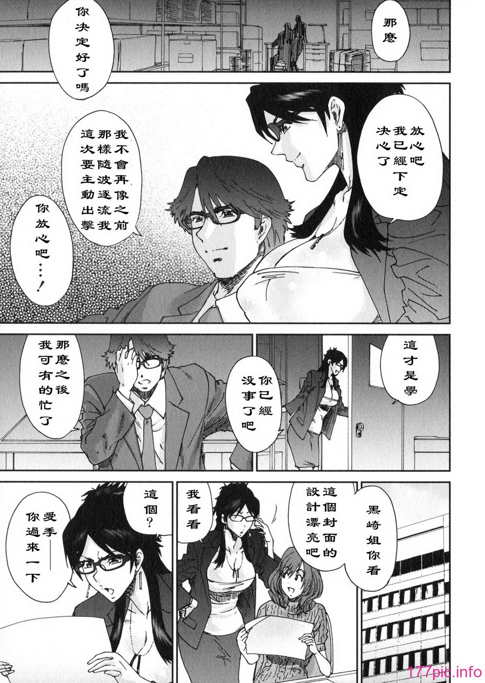 aki01_167