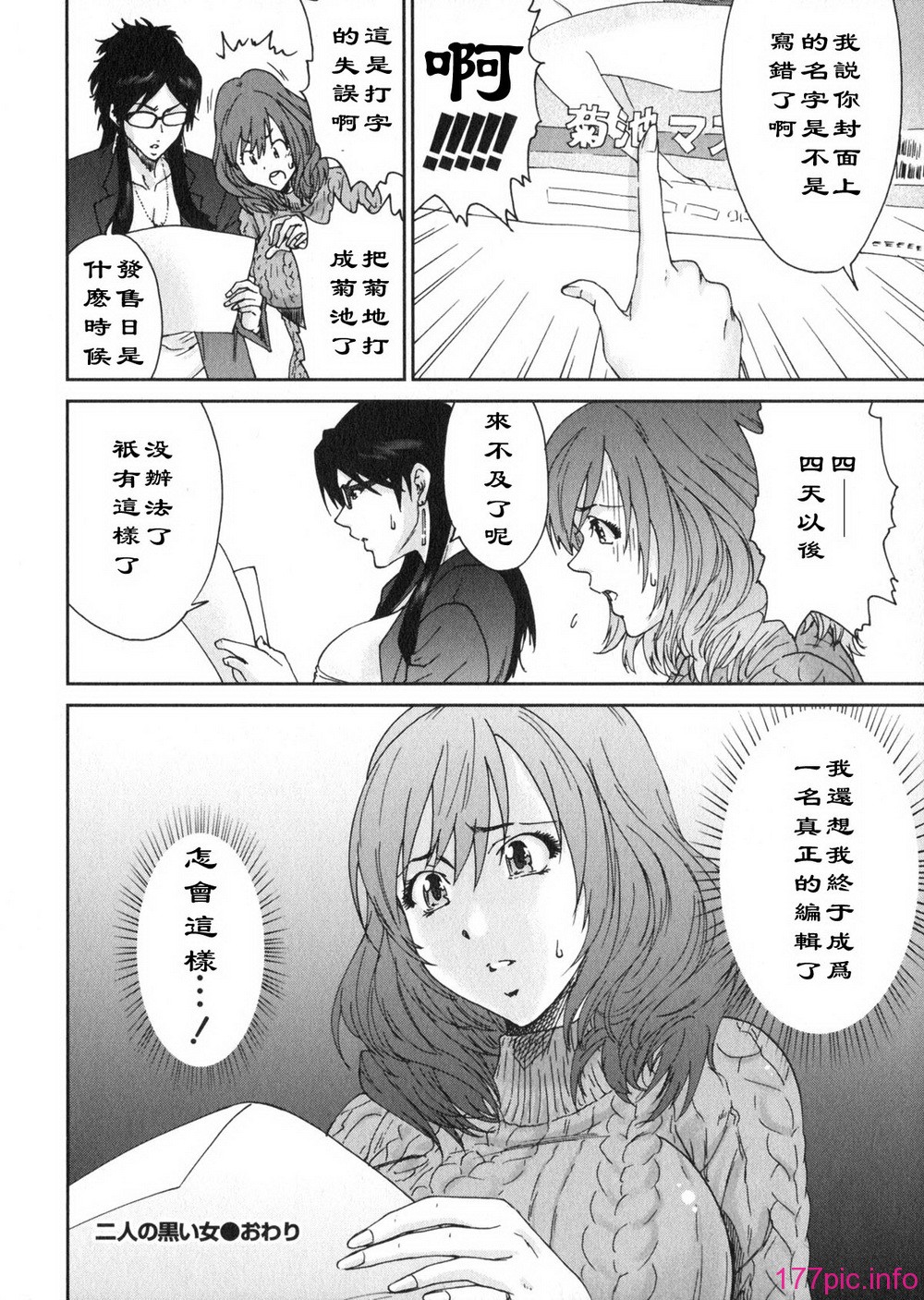 aki01_168