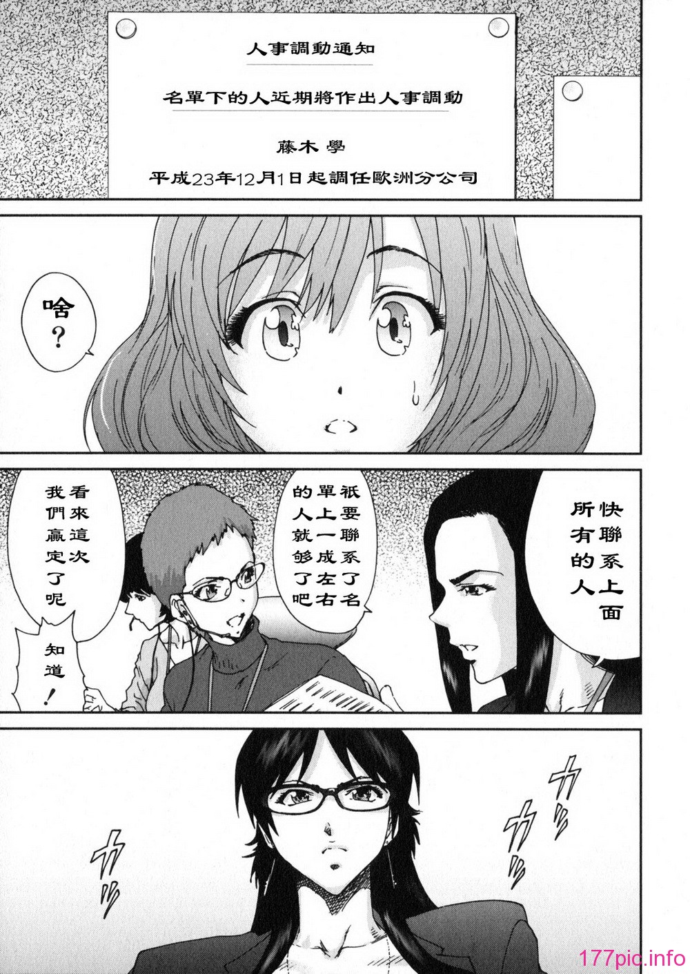 aki01_169