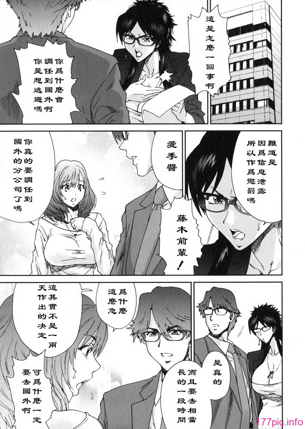 aki01_171
