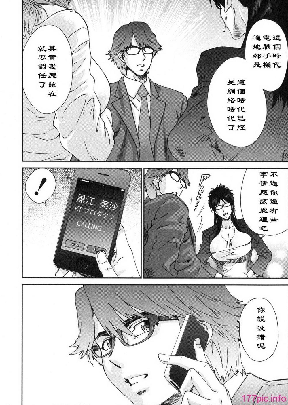 aki01_172
