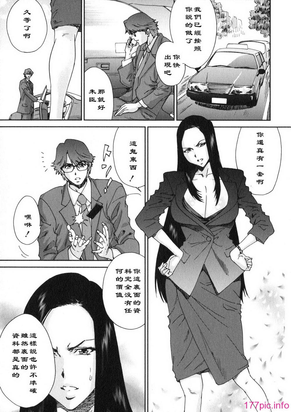aki01_173