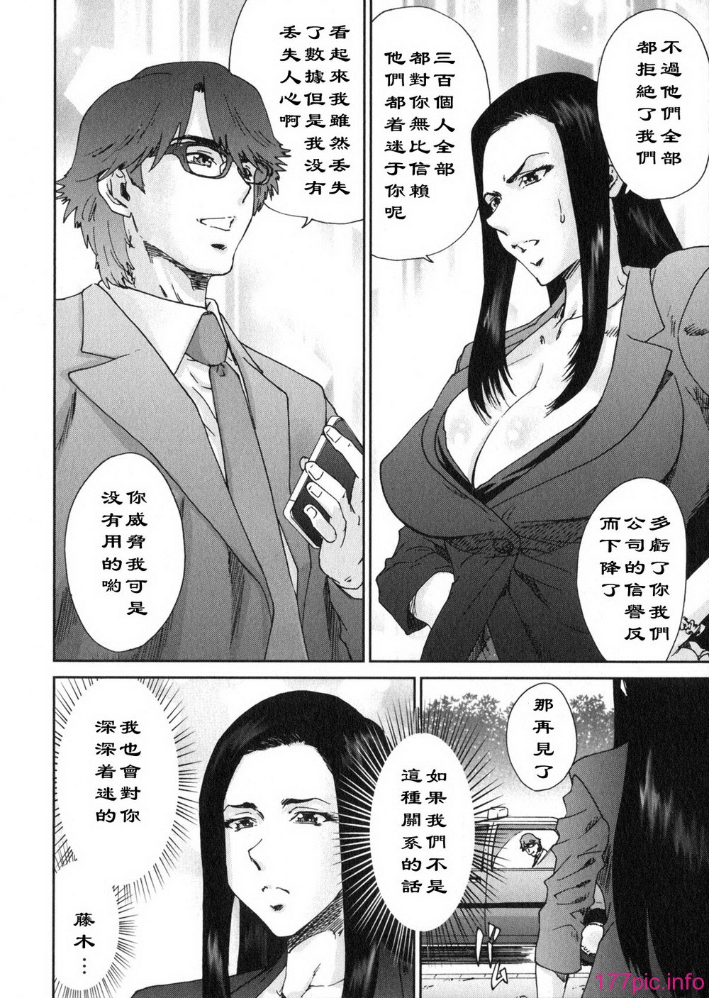 aki01_174