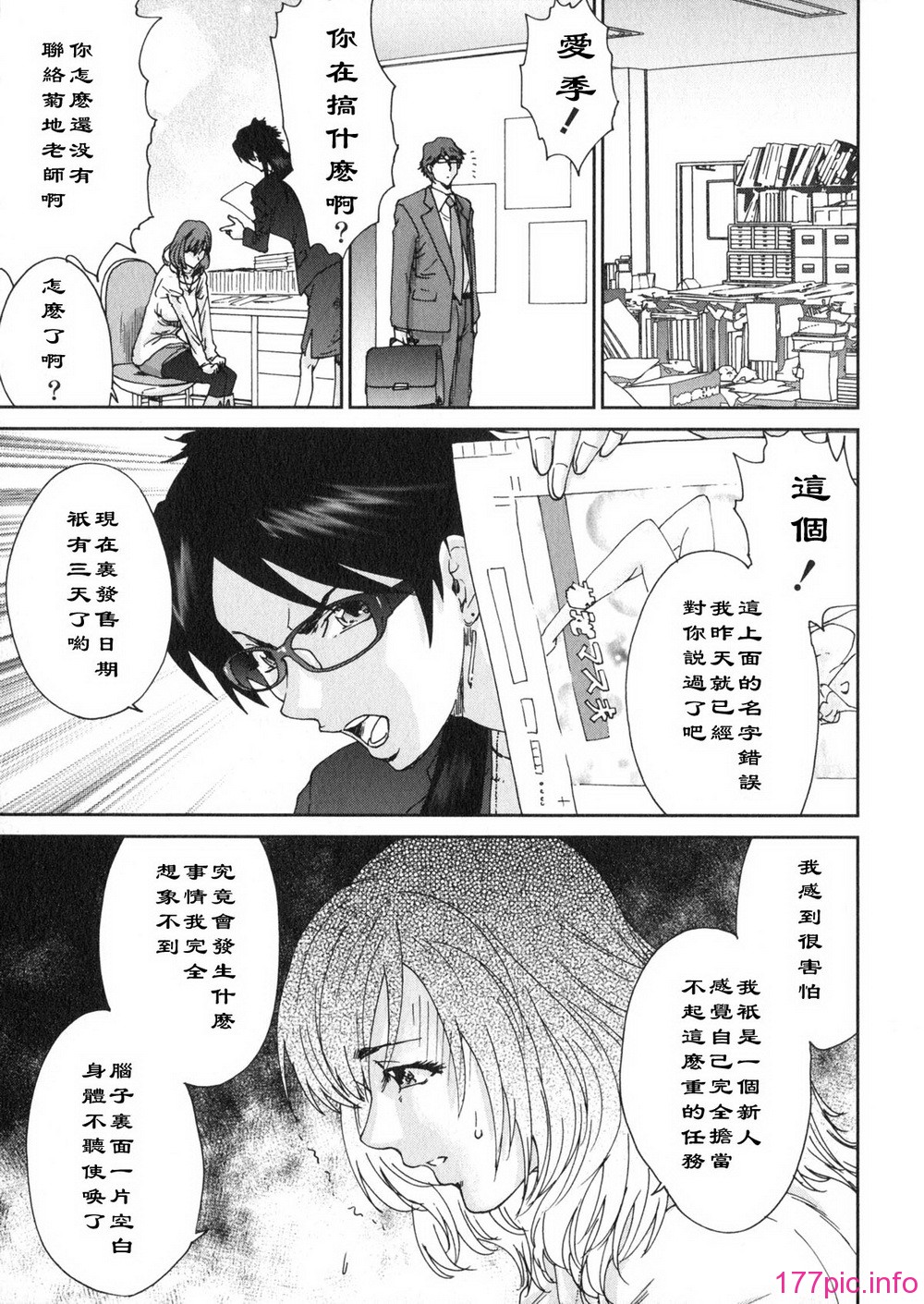 aki01_175