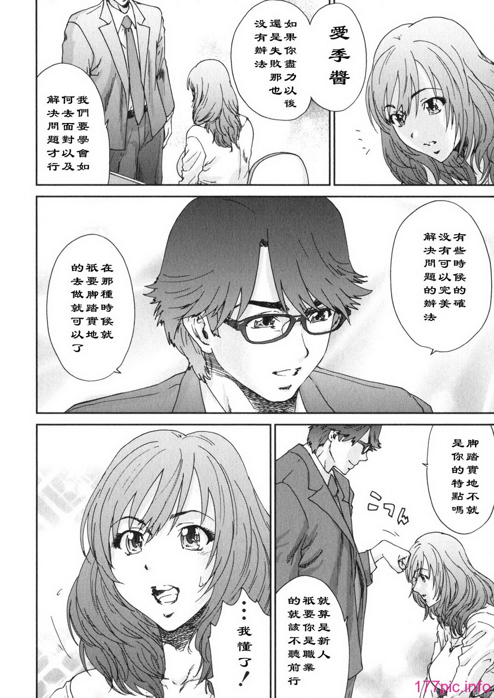 aki01_176