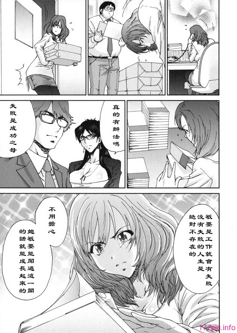 aki01_177