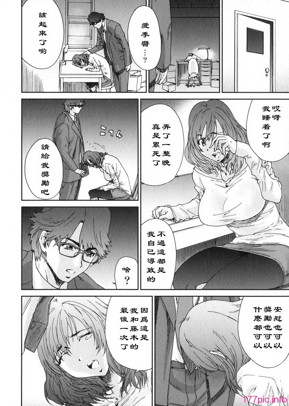 aki01_178