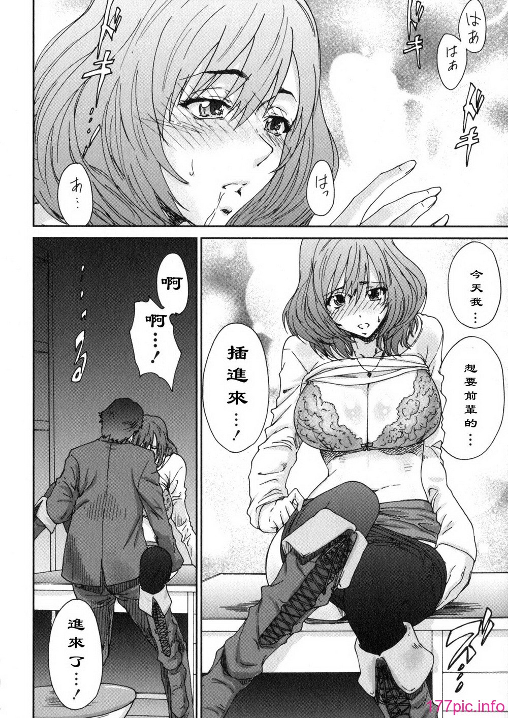 aki01_180