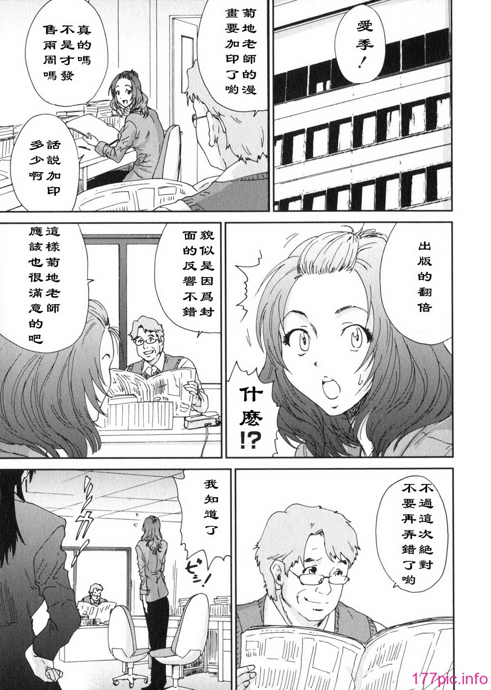 aki01_187