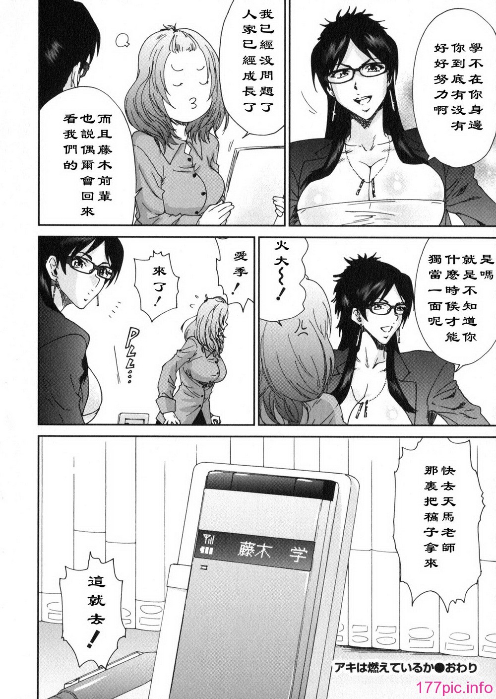 aki01_188