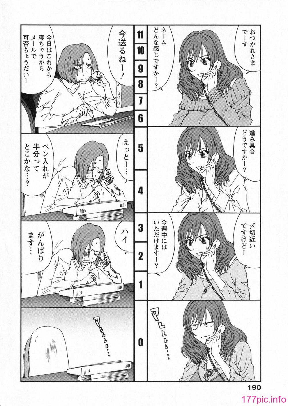 aki01_190