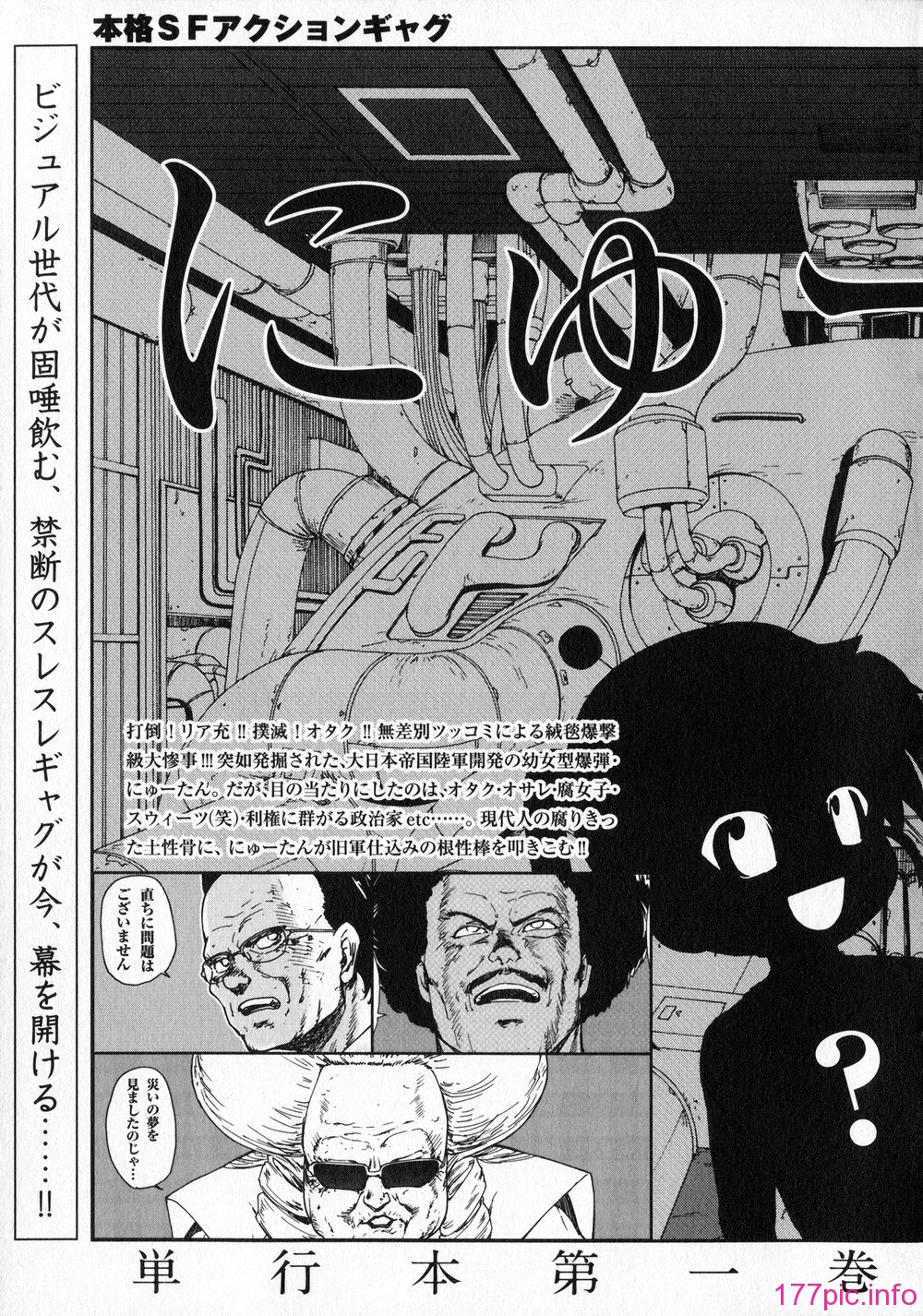 aki01_193