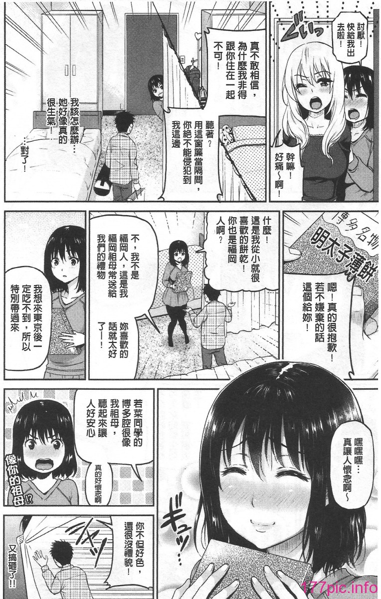 cn (87)