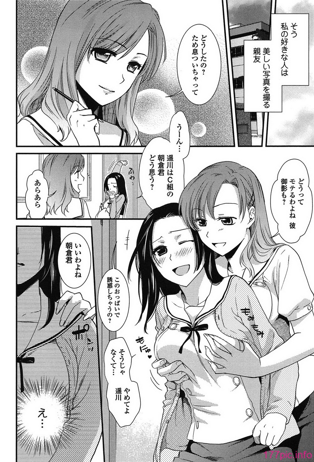 torokano_008